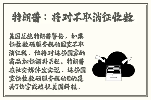 gogogo免费观看视频